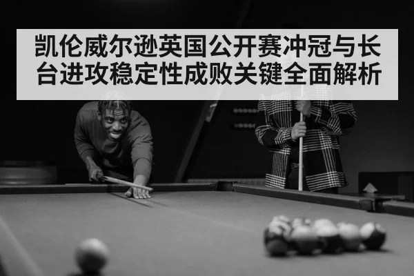 snooker player long pot